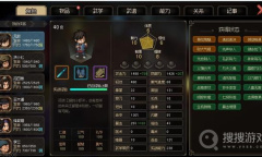 《大侠立志传》队友流玩法