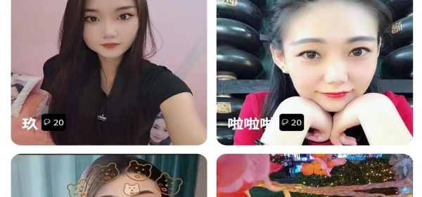 和心甜相似的app合集