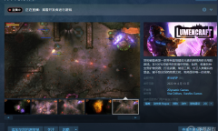 Steam游戏推荐：《深岩破裂者》俯视角塔防射击游戏