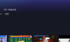 旭旭宝宝抖音直播号是什么