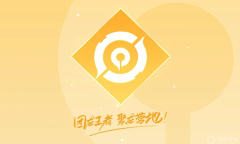 《王者营地》删除动态方法介绍