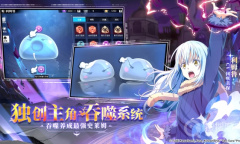 安利墙：体验精彩的冒险故事 动漫改编手游推荐