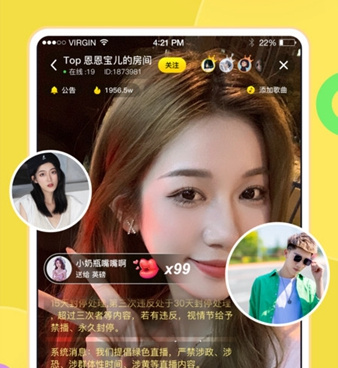 陌趣交友app合集