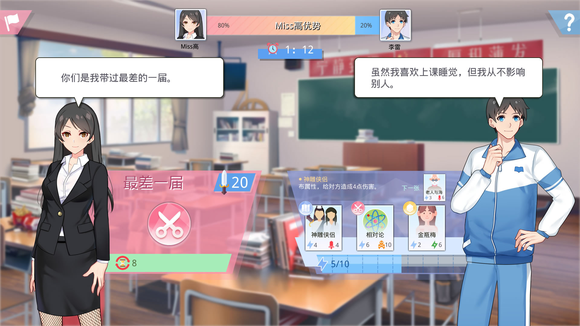 李雷和韩梅梅：与你同在