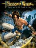 波斯王子：时之砂