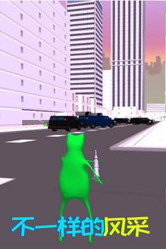 青蛙模拟器最新版