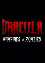 德古拉：吸血鬼大战丧尸