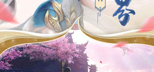 和天羽之诗同款的手游合集