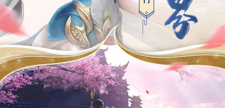 和天羽之诗同款的手游合集