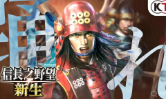 《信长之野望：新生》城下方针选择攻略