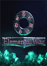 元素战争2