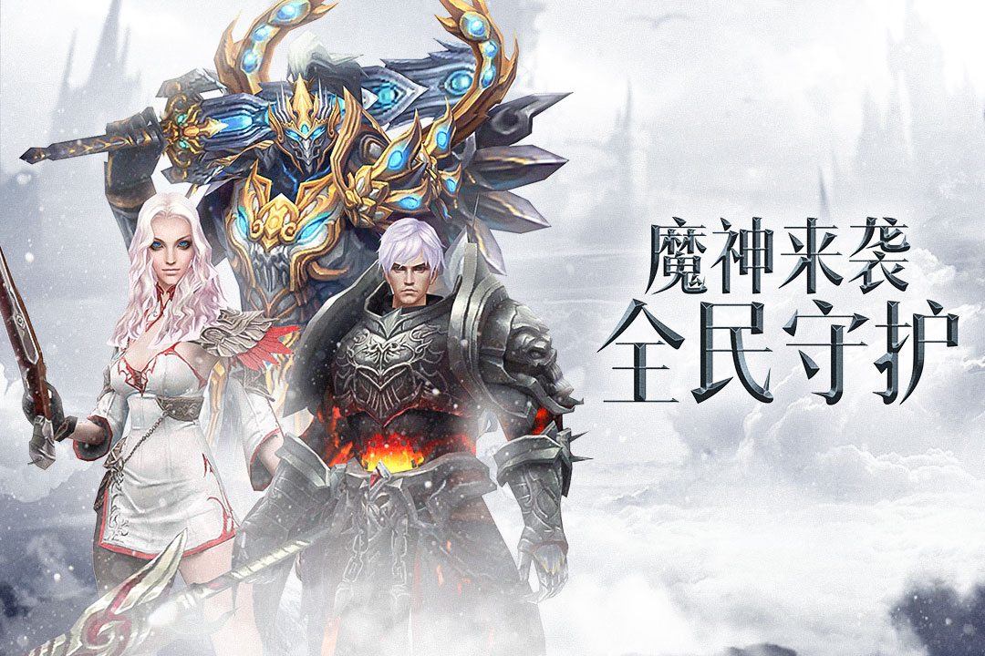 众矢之地百度版