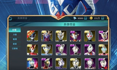 《奥特曼传奇英雄》港服连接网络失败解决方法