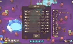 动作生存、类探索的角色扮演游戏《圣物深渊》上架steam