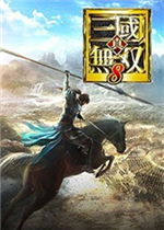 真三国无双8