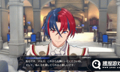 《火焰纹章结合（engage）》高级兵种职业介绍