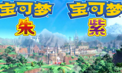 《宝可梦朱紫》劈瓦招式学习器位置在哪里