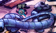 《鳄鱼侦探布罗格》莎莎的材料所在位置