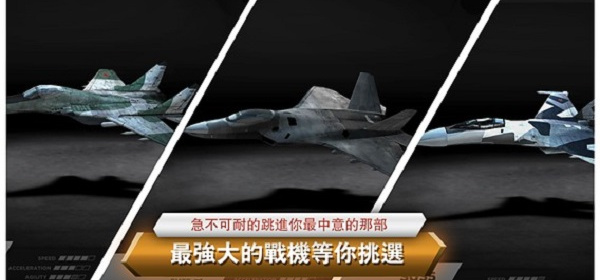 时下热门好玩的飞行模拟手游合集