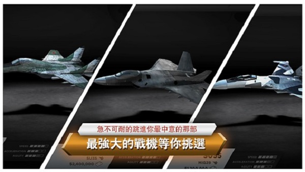 时下热门好玩的飞行模拟手游合集