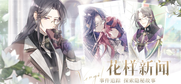 少女的王座超全版本手游合集