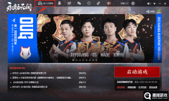 《永劫无间》云游戏入口介绍