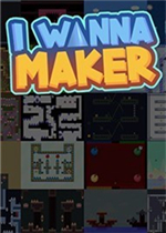 I Wanna Maker