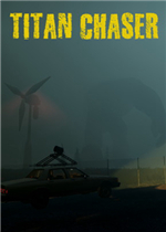 泰坦追逐者