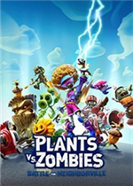 植物大战僵尸：和睦小镇保卫战