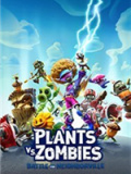 植物大战僵尸：和睦小镇保卫战