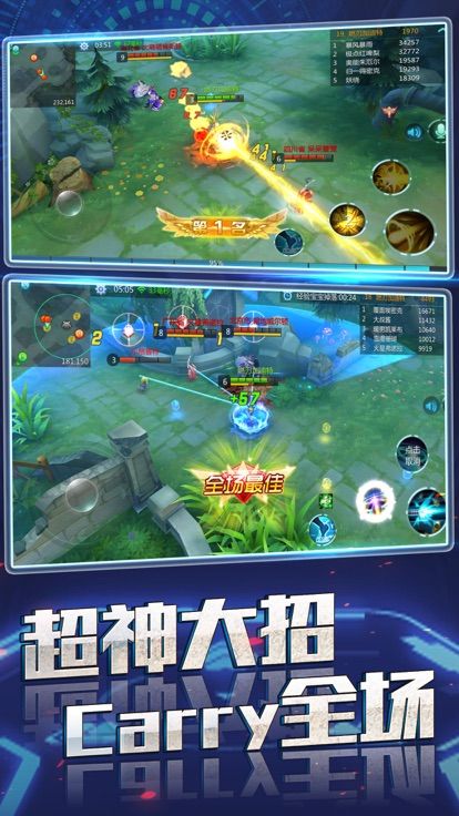 全能斗士测试版