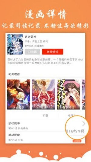 糖心漫画(最新入口)