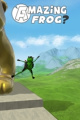神奇的青蛙