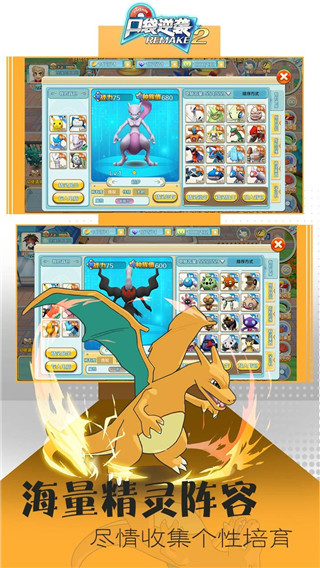 口袋逆袭体验服