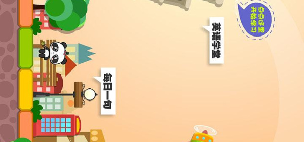 英语交流平台app合集