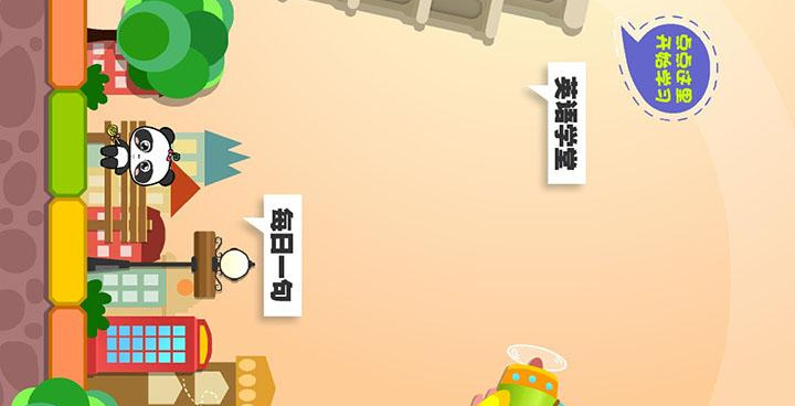 英语交流平台app合集