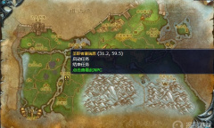 《魔兽怀旧服》灰熊丘陵乌索克的孩子任务完成详解