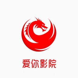 爱你影院