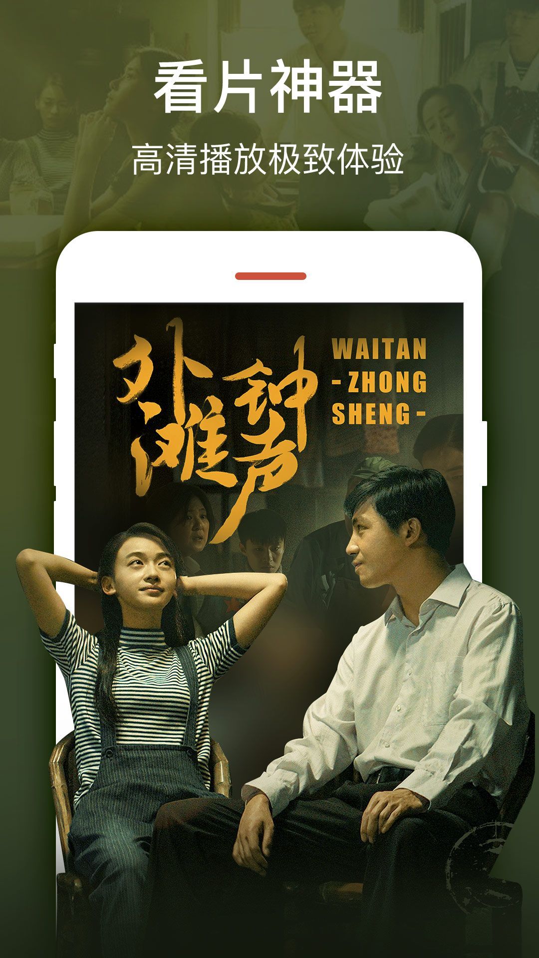 精东影业传媒(永久入口)