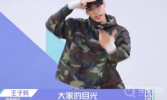 诞生于1996梦想做说唱领袖是什么意思