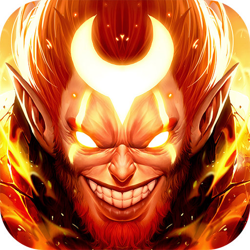 齐天大战神（0.1折燃魂西游）