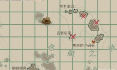 《渔帆暗涌》红袍人任务完成教程