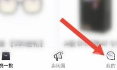 《95分》实名认证教程