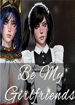 Be My Girlfriends