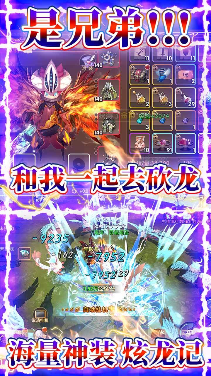 鏖战三国(神兵助力)