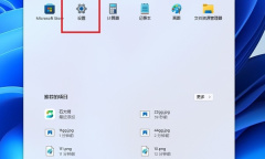 win11禁用摄像头教程