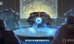 《坦克世界》将与《战锤40K》展开联动 全新战斗通行证推出