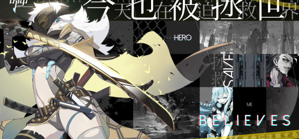 时逆超全版本手游合集