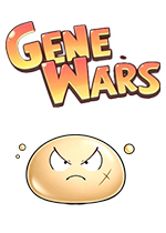 基因战争