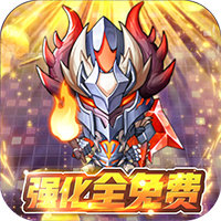 不思议地下城测试版